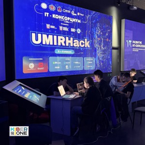 Резиденты KIBERone из Аксая и Азова на межрегиональном хакатоне - КИБЕРшкола программирования для детей, компьютерные курсы для школьников, начинающих и подростков - KIBERone г. Качканар